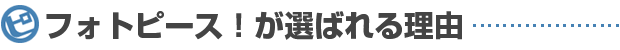 サイトマップ-ショップ情報