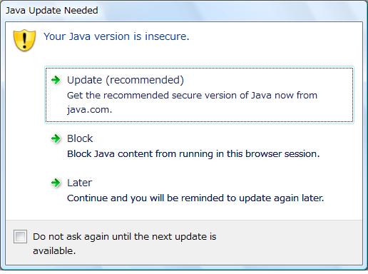 Java Update Needed