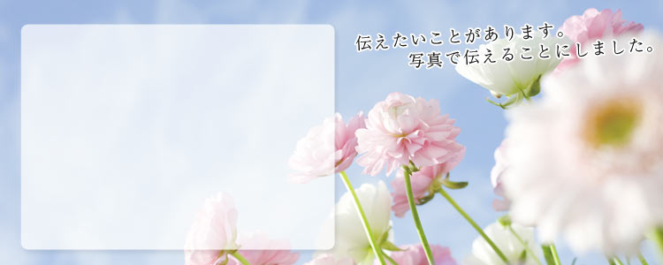 写真館フォトピース！