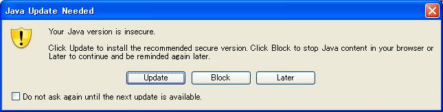 Java Update Needed