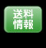 サイズ