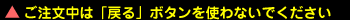 注意文