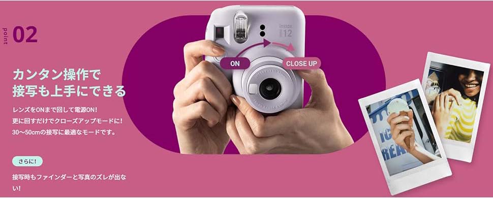 “チェキ” INSTAX mini 12特別価格セット