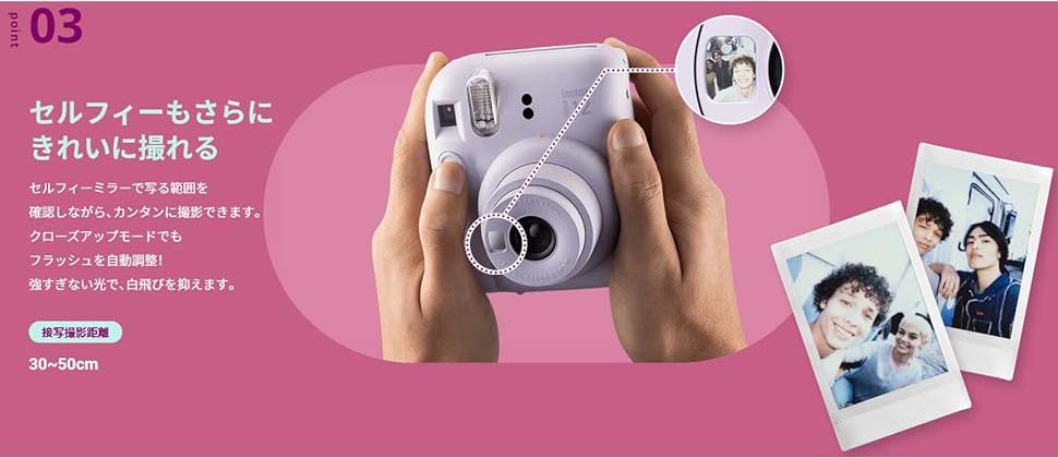 “チェキ” INSTAX mini 12特別価格セット